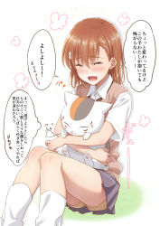 Rule 34 | &gt; &lt;, 1girl, :d, > <, animal, blush, brown hair, cat, closed eyes, commentary request, crossover, flower, hair flower, hair ornament, hairpin, happy, highres, hug, isshi pyuma, loose socks, misaka mikoto, natsume yuujinchou, nyanko-sensei, open mouth, revision, satou rina, school uniform, short hair, shorts, shorts under skirt, simple background, sitting, skirt, smile, socks, solo, speech bubble, sweater vest, thighs, thought bubble, toaru kagaku no railgun, toaru majutsu no index, translated, voice actor connection, xd