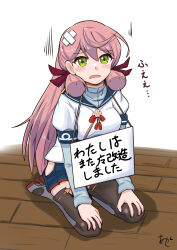 Rule 34 | 1girl, akashi (kancolle), akashieru, bandaid, bandaid on head, blue sailor collar, blue skirt, blunt tresses, brown thighhighs, commentary request, green eyes, hair ribbon, highres, kantai collection, layered sleeves, long hair, long sleeves, one-hour drawing challenge, pet shaming, pink hair, pleated skirt, ribbon, sailor collar, sailor shirt, school uniform, serafuku, shirt, short over long sleeves, short sleeves, sign, skirt, solo, thighhighs, translation request, tress ribbon, white shirt, wooden floor