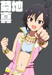 Rule 34 | 1girl, antenna hair, bare shoulders, black background, black eyes, black hair, blue tube top, blush, breasts, clenched hands, dot nose, gold belt, gold bracelet, hands up, idolmaster, idolmaster (classic), idolmaster million live!, idolmaster million live! theater days, jewelry, jumpsuit, kidachi, kikuchi makoto, looking at viewer, midriff, navel, necklace, open mouth, original, pink diamond 765 (idolmaster), pink jumpsuit, reaching, reaching towards viewer, short hair, simple background, sleeveless jumpsuit, small breasts, smile, solo, star (symbol), strapless, translated, tube top, upper body, v-shaped eyebrows