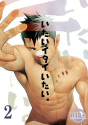 Rule 34 | 1boy, abs, black hair, highres, itto (mentaiko), male focus, muscular, solo, white background