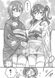 Rule 34 | 0 0, 3girls, closed mouth, commentary request, crossed bangs, fanged bangs, floral print kimono, greyscale, hair between eyes, japanese clothes, kimono, long hair, long sleeves, looking at viewer, love live!, love live! superstar!!, marugoshi teppei, monochrome, multiple girls, obi, open mouth, sash, short hair, short kimono, smile, split mouth, tang keke, thighhighs, translation request, wakana shiki, wide sleeves, yoneme mei