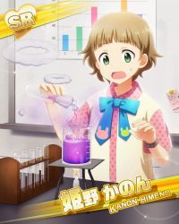Rule 34 | 10s, 1boy, blush, brown hair, card (medium), character name, chemistry, green eyes, himeno kanon, idolmaster, idolmaster side-m, male focus, official art, open mouth, science, short hair, smoke ring, solo