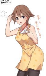 Rule 34 | 1girl, :o, apron, bad id, bad twitter id, black pantyhose, blush, brown hair, cowboy shot, dated, flipped hair, floral print, hair between eyes, hiei (kancolle), highres, kantai collection, meguru (megurunn), nontraditional miko, one-hour drawing challenge, pantyhose, purple eyes, short hair, simple background, sleeveless, solo, translation request, twitter username, white background, yellow apron