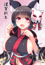 Rule 34 | 1girl, :d, animal ear fluff, animal ears, azur lane, black hair, black kimono, blunt bangs, blush, breasts, c.r., cat ears, cat mask, commentary request, fang, hands up, japanese clothes, kimono, large breasts, leaning forward, long sleeves, looking at viewer, mask, mask on head, open mouth, panties, paw pose, red eyes, short hair, short kimono, sideboob, signature, smile, solo, translation request, underwear, white panties, wide sleeves, yamashiro (azur lane)