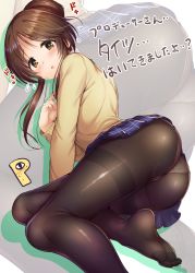 Rule 34 | 1girl, :o, absurdres, ass, black pantyhose, blue skirt, blush, brown cardigan, brown eyes, brown hair, cardigan, commentary request, feet, foot out of frame, hair bun, highres, idolmaster, idolmaster cinderella girls, long sleeves, looking at viewer, lying, ment, on side, open mouth, panties, panties under pantyhose, pantyhose, pink panties, ponytail, single hair bun, skirt, solo, swept bangs, takamori aiko, thighs, toes, translation request, underwear, zoom layer