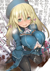 Rule 34 | 10s, 1girl, atago (kancolle), text background, blonde hair, breasts, cleavage, crotch seam, cum, feet, green eyes, hat, highres, kantai collection, long hair, no shoes, paizuri, paizuri under clothes, panties, panties under pantyhose, pantyhose, penis, perpendicular paizuri, personification, rib:y(uhki), underwear