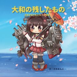 Rule 34 | 1girl, asymmetrical legwear, black thighhighs, blush stickers, brown eyes, brown hair, cannon, cherry blossoms, cover, detached sleeves, flower, full body, hair flower, hair ornament, headgear, highres, hip vent, kantai collection, long hair, machinery, matching hair/eyes, oil-paper umbrella, pleated skirt, ponytail, red skirt, red umbrella, same anko, single thighhigh, skirt, solo, standing, standing on liquid, thighhighs, translation request, turret, umbrella, uneven legwear, yamato (kancolle), z flag