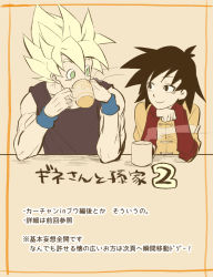Rule 34 | 1boy, 1girl, ake54, ake (ake54), bare arms, black eyes, black hair, black shirt, blonde hair, border, chinese clothes, closed mouth, coffee mug, colorized, comic, commentary request, cup, dragon ball, dragonball z, drinking, gine, green eyes, hair between eyes, head rest, holding, holding cup, looking at another, looking to the side, mother and son, mug, muscular, orange background, shirt, short hair, sleeveless, sleeveless shirt, smile, son goku, spiked hair, steam, super saiyan, super saiyan 1, sweatband, text focus, title, translation request