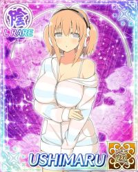 Rule 34 | 10s, 1girl, breasts, card (medium), large breasts, senran kagura, solo, ushimaru (senran kagura)
