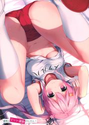 Rule 34 | 1girl, absurdres, armpit peek, arms up, ass, blue hair, blush, breasts, buruma, character name, cleft of venus, closed mouth, clothes lift, collarbone, commentary request, ezoshika, flower, gradient hair, groin, gym uniform, hair flower, hair ornament, hair ribbon, harusame (kancolle), highres, kantai collection, long hair, looking at viewer, mat, medium breasts, multicolored hair, name tag, navel, pink eyes, pink hair, red footwear, ribbon, scan, shirt, shirt lift, shoes, short sleeves, side ponytail, smile, socks, solo, stomach, sweat, underboob, uwabaki, white socks