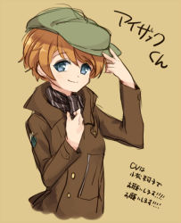 Rule 34 | 1girl, bad id, bad pixiv id, blue eyes, brown background, coat, hand on headwear, hat, isabelle du monceau de bergendal, kodamari, long sleeves, noble witches, orange hair, scarf, short hair, simple background, smile, solo, strike witches, striped clothes, striped scarf, world witches series