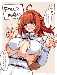 Rule 34 | 1girl, :o, @ @, ahoge, blush, grabbing another&#039;s breast, breasts squeezed together, breasts, breasts day, brown background, brown eyes, brown hair, chaldea uniform, cleavage, covered erect nipples, fate/grand order, fate (series), fujimaru ritsuka (female), grabbing, hair ornament, hair scrunchie, highres, large breasts, medium hair, open mouth, ruri rarako, scrunchie, side ponytail, solo focus, surprised, translation request, trembling, upper body, yellow scrunchie