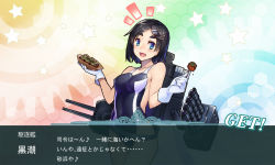 Rule 34 | 10s, 1girl, alternate costume, black hair, blue eyes, blush, competition swimsuit, eyebrows, food, gloves, gradient background, hair ornament, hairclip, honeycomb (pattern), honeycomb background, honeycomb pattern, kantai collection, kuroshio (kancolle), looking at viewer, musical note, one-piece swimsuit, open mouth, quaver, short hair, smile, solo, swimsuit, taketora suzume, takoyaki, thick eyebrows, toothpick, torpedo, translation request, turret