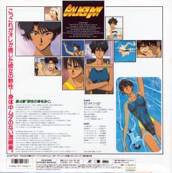 Rule 34 | absurdres, bug, butterfly, competition swimsuit, golden boy, hayami ayuko, highres, insect, kawamoto toshihiro, laserdisc cover, official art, one-piece swimsuit, ooe kintarou, swimsuit
