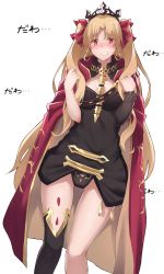 Rule 34 | 1girl, bare legs, black thighhighs, blonde hair, blush, breasts, cloak, crown, dress, ereshkigal (fate), fate/grand order, fate (series), fluegel (kaleido scope-710), hair ribbon, highres, jewelry, long hair, looking at viewer, necklace, red eyes, ribbon, simple background, solo, thighhighs, twintails, underwear, white background