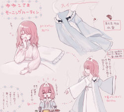Rule 34 | 1girl, blue bow, blue flower, blue kimono, blush, bow, bowl, carrying, closed eyes, collar, collarbone, collared dress, colored eyelashes, comb, commentary request, covering own mouth, cup, dress, dressing, flower, frilled collar, frilled kimono, frilled sleeves, frills, ghost, grey background, hand to own mouth, japanese clothes, kimono, layered clothes, layered kimono, long sleeves, medium hair, nightgown, no headwear, notice lines, open clothes, open kimono, open mouth, outstretched arm, own hands together, pajamas, pillow, pink hair, puffy long sleeves, puffy sleeves, ribbon-trimmed collar, ribbon trim, saigyouji yuyuko, sitting, sleeve bow, sleeve garter, smile, spiral print, squeans, touhou, translation request, triangular headpiece, under covers, upper body, waist bow, white bow, white collar, white nightgown, wide sleeves, yawning, yujup