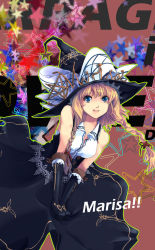 Rule 34 | 1girl, amano cigusa, bad id, bad pixiv id, bare shoulders, blonde hair, blue eyes, braid, breasts, female focus, gloves, hat, kirisame marisa, short hair, skirt, solo, touhou, twin braids, witch, witch hat