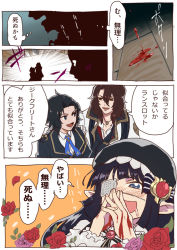 Rule 34 | 1girl, 2boys, 5koma, black hair, blood, blush, brown hair, character request, comic, dress, drooling, eyepatch, flower, formal, granblue fantasy, harvin, jewelry, lunalu (granblue fantasy), medical eyepatch, multiple boys, necklace, necktie, nosebleed, open mouth, pointy ears, shipping (fandom), rose, suit, translation request, watsuru