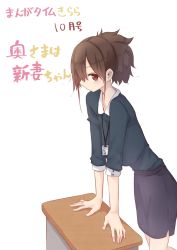 Rule 34 | 1girl, black skirt, blue sweater, brown eyes, brown hair, closed mouth, from side, highres, long sleeves, looking at viewer, looking to the side, miniskirt, name tag, niizuma-chan, oku-sama wa niizuma-chan, pencil skirt, ponytail, rucchiifu, skirt, solo, standing, sweater, white background