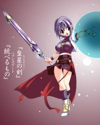 Rule 34 | 1girl, boots, breasts, excalibur (shinki musume), female focus, full body, gradient background, kagura tsukune, light particles, magic, navel, open mouth, original, outstretched arm, purple hair, red eyes, shinki musume, short hair, skirt, solo, sword, teeth, weapon