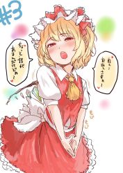 Rule 34 | 1girl, ascot, blonde hair, blush, commentary request, flandre scarlet, hat, hat ribbon, looking at viewer, miniskirt, mob cap, omizu chihiro, open mouth, pointy ears, red eyes, red ribbon, red skirt, ribbon, short sleeves, skirt, skirt set, solo, touhou, translation request, vest, white hat, wings