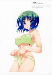 Rule 34 | 1girl, absurdres, amazuyu tatsuki, bare arms, bare shoulders, blue eyes, blue hair, blush, bra, breasts, gradient hair, green hair, highres, looking at viewer, medium breasts, multicolored hair, official art, page number, panties, panty pull, parted lips, polka dot, pulled by self, scan, shiny skin, short hair, sidelocks, simple background, sleeveless, solo, to heart (series), to heart 2, underwear, underwear only, yoshioka chie