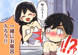 Rule 34 | !?, 1boy, 1girl, ^^^, artist name, bathing, bathroom, bathtub, black hair, blush, brother and sister, closed eyes, collarbone, completely nude, curtain grab, curtains, hand up, highres, holding, holding towel, long hair, looking at another, losno, mari (omori), marisol (omori), mixed-sex bathing, motion lines, naked towel, no mouth, nose blush, nude, omori, open mouth, partially submerged, shared bathing, short hair, shower curtain, siblings, smile, sunny (omori), towel, translated, water