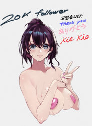 Rule 34 | 1girl, black hair, blue eyes, bobobong, collarbone, commentary, cropped torso, english commentary, english text, hair between eyes, hand on breast, hands up, highres, light smile, looking at viewer, medium hair, milestone celebration, nail polish, nude, original, panties, pink nails, pink panties, ponytail, simple background, solo, thank you, underwear, upper body, v, wet