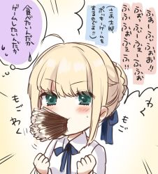 Rule 34 | 1girl, ahoge, aqua eyes, artoria pendragon (fate), bad id, bad twitter id, blonde hair, blush, eating, fate/stay night, fate (series), food, ichinose yukino, pocky, pocky day, saber (fate), sketch, solo, translation request, upper body, you&#039;re doing it wrong