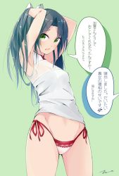 Rule 34 | 10s, 1girl, adjusting hair, armpits, arms up, bad id, bad pixiv id, green eyes, highres, kantai collection, long hair, no pants, panties, ponytail, side-tie panties, simple background, solo, standing, tebi (tbd11), translation request, underwear, zuikaku (kancolle)