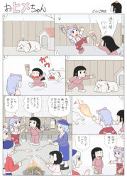 Rule 34 | &gt; &lt;, 6+girls, ^^^, animal ears, bow, closed eyes, comic, cup, dog, doghouse, fire, flying sweatdrops, fujiko f fujio (style), fujiwara no mokou, hagoita, hair bow, hanetsuki, hat, houraisan kaguya, inaba rinne, inaba tewi, kamee (kamee f), kamishirasawa keine, md5 mismatch, multiple girls, new year, paddle, pitcher (container), porch, rabbit ears, reisen udongein inaba, teacup, thermos, touhou, track suit, translation request, tray, yagokoro eirin