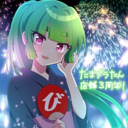 Rule 34 | 1girl, fireworks, green hair, japanese clothes, kimono, naisen, ponytail, red eyes, tamapla-tan, yukata