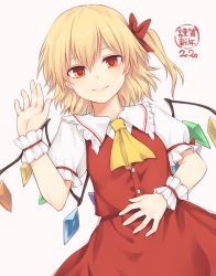 Rule 34 | 1girl, 2020, ascot, blonde hair, blush, commentary request, cowboy shot, crystal, flandre scarlet, frilled shirt collar, frills, grey background, hair between eyes, hand up, looking at viewer, miyo (ranthath), no headwear, one side up, puffy short sleeves, puffy sleeves, red eyes, red skirt, red vest, shirt, short hair, short sleeves, simple background, skirt, skirt set, smile, solo, touhou, translation request, vest, white shirt, wings, wrist cuffs, yellow ascot