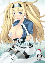 Rule 34 | 1girl, belt, belt buckle, blonde hair, blue eyes, blue shirt, blush, breasts, buckle, collarbone, cover, cover page, gambier bay (kancolle), gin&#039;ichi (akacia), gloves, hair between eyes, kantai collection, large breasts, long hair, multicolored clothes, multicolored gloves, nipples, open mouth, shirt, short sleeves, shorts, solo, wavy mouth, white shorts
