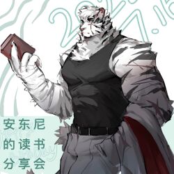 Rule 34 | 1boy, arknights, bara, black shirt, book, chinese commentary, christory yyb, furry, furry male, happy birthday, holding, holding book, looking at viewer, male focus, mountain (arknights), multiple scars, scar, scar across eye, scar on arm, scar on face, shirt, sleeveless, sleeveless shirt, tiger boy, translation request