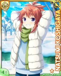 Rule 34 | 1girl, arms behind head, blue sweater, breasts, brown hair, card (medium), closed mouth, commentary request, cowboy shot, day, denim, girlfriend (kari), green neckwear, grin, jacket, koshigaya natsumi, looking at viewer, non non biyori, official art, open clothes, open jacket, outdoors, purple eyes, qp:flapper, river, scarf, short hair, small breasts, smile, snow, solo, sweater, teeth, white jacket, winter clothes
