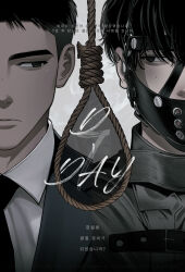 Rule 34 | 0mxmo, 2boys, absurdres, black eyes, black hair, black jacket, black necktie, check copyright, closed mouth, coat, collared shirt, copyright request, formal, grey background, grey coat, highres, jacket, korean text, looking at another, male focus, mole, multiple boys, necktie, noose, original, poster (medium), rope, shirt, short hair, suit, white shirt