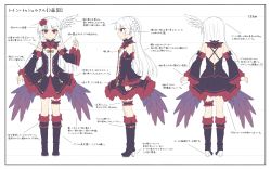 Rule 34 | belt boots, boots, character sheet, dress, high heel boots, high heels, highres, knee boots, kyuutou (kyuutouryuu), long hair, multiple views, original, thighhighs, translation request, white hair, wings