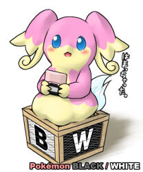 Rule 34 | 1girl, animal ears, audino, blue eyes, blush, body fur, copyright name, creatures (company), english text, female focus, flat chest, furry, furry female, game freak, gen 5 pokemon, handheld game console, hands up, holding, holding handheld game console, in container, japanese text, kame (3t), looking at viewer, nintendo, nintendo ds, open mouth, pink fur, pokemon, pokemon (creature), pokemon bw, simple background, solo, tail, talking, translation request, two-tone fur, white background, wooden box, yellow fur