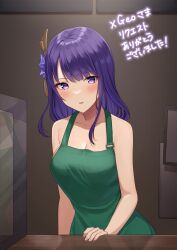 Rule 34 | 1girl, absurdres, apron, blush, breasts, cleavage, collarbone, commentary, commission, english commentary, flower, genshin impact, green apron, hair flower, hair ornament, highres, indoors, large breasts, long hair, looking at viewer, mochiko (uyu omochi), naked apron, parted lips, purple eyes, purple hair, raiden shogun, second-party source, skeb commission, solo, translation request