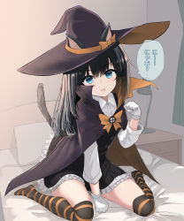 Rule 34 | 1girl, animal ears, asashio (kancolle), asashio kai ni (kancolle), between legs, black cloak, black hair, black thighhighs, blue eyes, cat ears, cat tail, cloak, dress, fake animal ears, fake tail, gloves, halloween, halloween costume, hand between legs, hat, highres, indoors, kantai collection, kuronaga, long hair, long sleeves, looking at viewer, multicolored cloak, multicolored clothes, multicolored legwear, official alternate costume, on bed, orange cloak, orange thighhighs, pinafore dress, pleated skirt, shirt, sitting, skirt, sleeveless, sleeveless dress, solo, speech bubble, striped clothes, striped thighhighs, tail, thighhighs, translated, two-sided cloak, two-sided fabric, two-sided headwear, wariza, white gloves, white shirt, witch hat