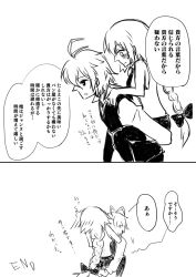 Rule 34 | 1boy, 1girl, ahoge, amekoisi, back, bare shoulders, blush, braid, carrying, comic, commentary, couple, fate/apocrypha, fate (series), greyscale, hair ornament, hair ribbon, hands on another&#039;s shoulders, hetero, jeanne d&#039;arc (fate), jeanne d&#039;arc (ruler) (fate), long braid, long hair, long sleeves, monochrome, necktie, pants, ribbon, shirt, short hair, short shorts, shorts, sieg (fate), single braid, sleeveless, sleeveless shirt, speech bubble, translation request, very long hair, waistcoat