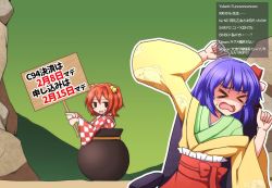 Rule 34 | &gt; &lt;, 2girls, bell, bow, chat log, checkered clothes, checkered kimono, clenched hands, commentary request, getting over it, hair bell, hair ornament, hieda no akyuu, holding, holding sign, in pot, japanese clothes, jingle bell, jitome, kimono, layered clothes, layered kimono, motoori kosuzu, multiple girls, obi, open mouth, orange hair, parody, pot, purple hair, rock, sash, sign, teoi (good chaos), touhou, translation request, two side up, yellow kimono
