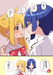 Rule 34 | ..., 3girls, :d, absurdres, ahoge, ao (flowerclasse), black ribbon, blonde hair, blue hair, blush, bocchi the rock!, bow, braid, closed eyes, collared shirt, comic, commentary request, dress shirt, earrings, eye contact, hair ornament, hairclip, hand on another&#039;s shoulder, highres, holding another&#039;s wrist, ijichi nijika, jewelry, kita ikuyo, long hair, looking at another, mole, mole under eye, multiple girls, neck ribbon, nervous smile, one side up, open mouth, parted bangs, polka dot, polka dot bow, profile, red bow, red eyes, ribbon, shirt, side ponytail, smile, spoken ellipsis, stud earrings, translation request, white shirt, yamada ryo, yellow eyes, yuri