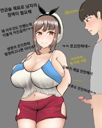 Rule 34 | ..., 1boy, 1girl, arms behind back, atelier (series), atelier ryza, atelier ryza 1, bad id, bad pixiv id, bdsm, black hair, blush, breasts, brown hair, bursting breasts, cleavage, closed mouth, curvy, femdom, hat, highres, huge breasts, korean text, long hair, masochism, orange eyes, penis, reisalin stout, ribbon, sadism, shirt, shorts, small penis, smile, testicles, translation request, uncensored