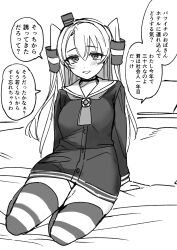 Rule 34 | 1girl, amatsukaze (kancolle), blush, choker, dress, greyscale, hair between eyes, hair tubes, highres, kantai collection, long hair, long sleeves, looking at viewer, monochrome, neckerchief, saburou 03, sailor collar, sailor dress, short dress, sitting, sketch, solo, speech bubble, striped clothes, striped thighhighs, thighhighs, translation request, two side up