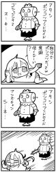 Rule 34 | 2girls, 4koma, barefoot, bkub, blank eyes, chainsaw, chasing, clenched hands, comic, fleeing, futaba anzu, greyscale, halftone, hand on own head, highres, idolmaster, idolmaster cinderella girls, long hair, lying, monochrome, multiple girls, on ground, on side, pointing, robot, rosie (the jetsons), running, shirt, shorts, simple background, speech bubble, speed lines, talking, translation request, two-tone background
