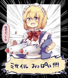 Rule 34 | 1girl, :d, blonde hair, bow, clenched hands, maid, maid headdress, mimi-chan, mugetsu (touhou), open mouth, popped button, short hair, smile, solo, touhou, touhou (pc-98), wadante, what, yellow eyes