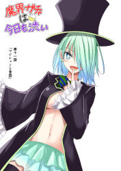 Rule 34 | 1girl, aqua hair, aqua skirt, bad id, bad pixiv id, black hat, black thighhighs, blue eyes, blue hair, blush, bow, bowtie, breasts, colored stripes, cowboy shot, dutch angle, earrings, finger to mouth, frilled sleeves, frills, gradient hair, green nails, hair over one eye, hako roku, hat, highres, index finger raised, jacket, jewelry, layered skirt, long sleeves, looking at viewer, makai gacha wa kyou mo shibui, medium breasts, multicolored hair, nail polish, navel, no bra, official art, open clothes, open jacket, short hair, shushing, simple background, skirt, solo, standing, stomach, striped bow, striped bowtie, striped clothes, striped neckwear, thighhighs, top hat, translation request, tsurime, white background, wide sleeves
