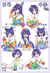 Rule 34 | 1girl, :&lt;, alternate hairstyle, animal ears, blush, closed mouth, collarbone, fox ears, fox tail, hairband, highres, multicolored hairband, multiple views, open mouth, patchwork clothes, purple eyes, purple hair, shio (futatsumami), smile, sweatdrop, tail, tenkyuu chimata, touhou